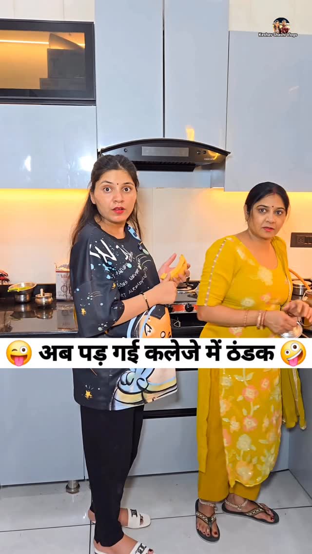 Chahe kuch ho jaye nanand ko toh main bhi nhi du gi😂 Viral Reels 🤣Comedy Reels 😜 . . . #viral #reels…