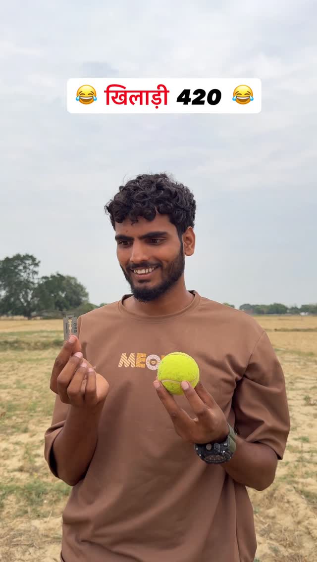 क्या आपने कभी ये वाला Game खेला है…?🤔🤔 #new#viral #comedy #instagram #shyamup62