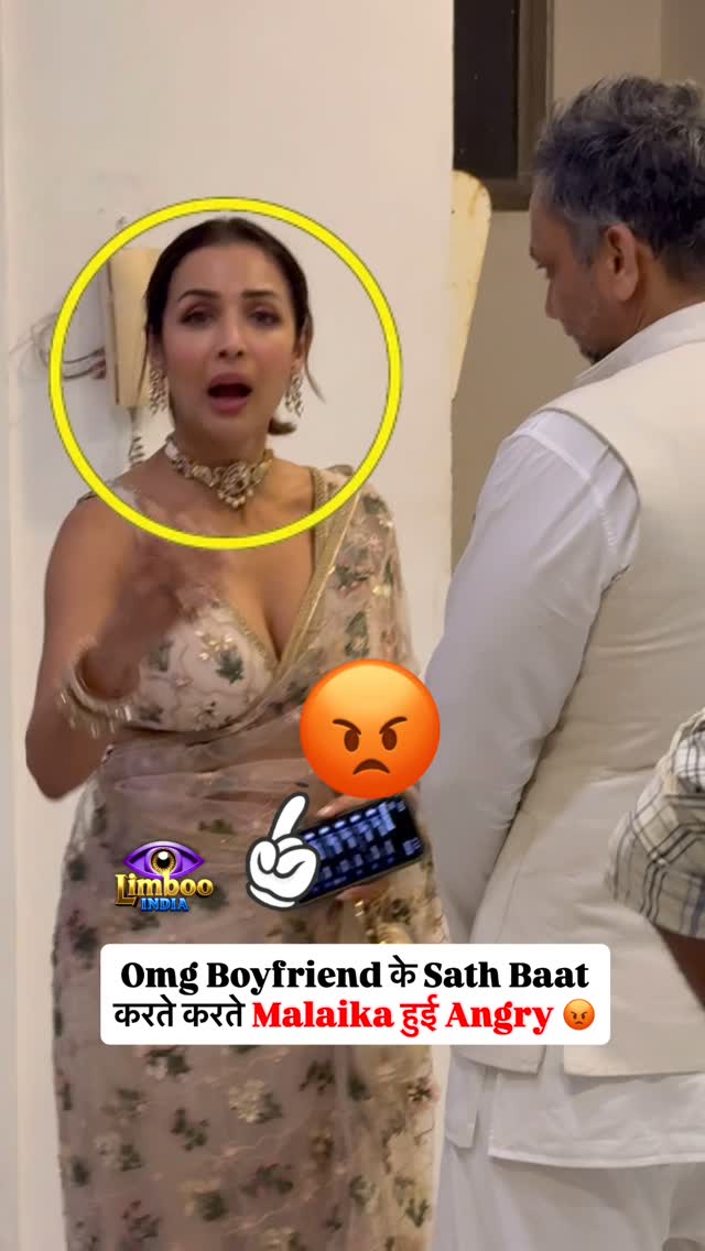 Omg Malaika Arora Got Angry at Paps : “Aap idhar aa jao” Follow @limboo_india for more ✨