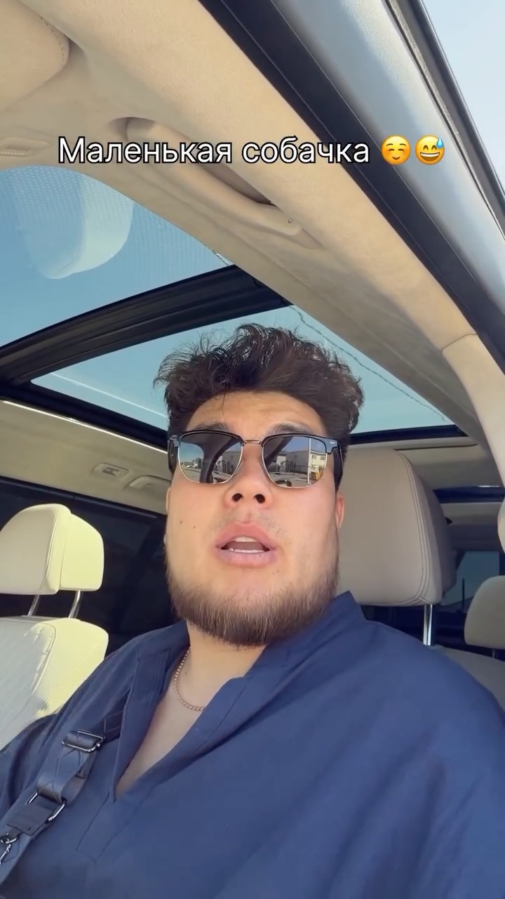 Жаным сол 🤣❤️ В конце шапалах до заводских настроек 👋🏻🤣