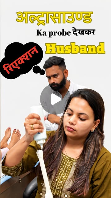Share with every expectant father👈👈 Pregnancy is not very easy as it seems. Transvaginal probe is us…