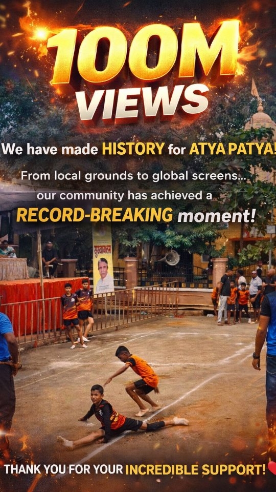Ronaldo #star #future #jalgaon #desiboy #trending