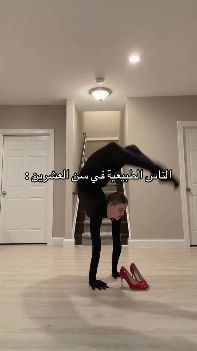 تعبان