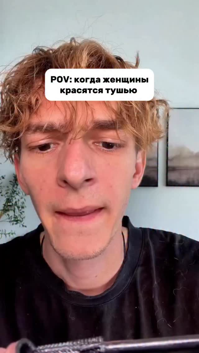 Не могла не повторить
