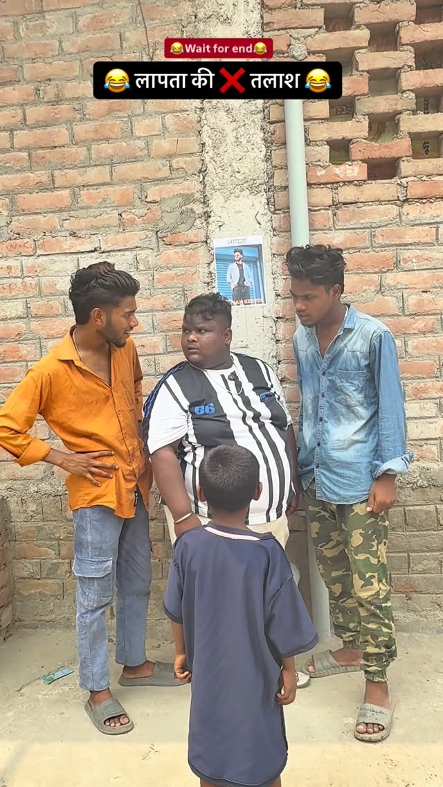 😂 लापता की ❌ तलाश 😂 #funny #comedy #instagram #trending @manjay_renj @shivam_kd_officiall @dhanjay_r…