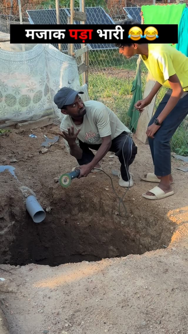 Majak pada bhari 😂😂 moments . . #funny #video #trending #community #itsjunedy