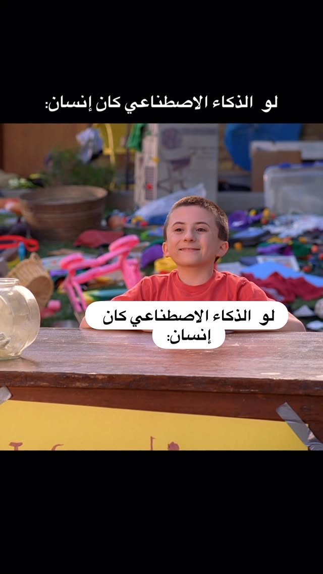 شخصية بريك رهيبة 😂 📺: The Middle
