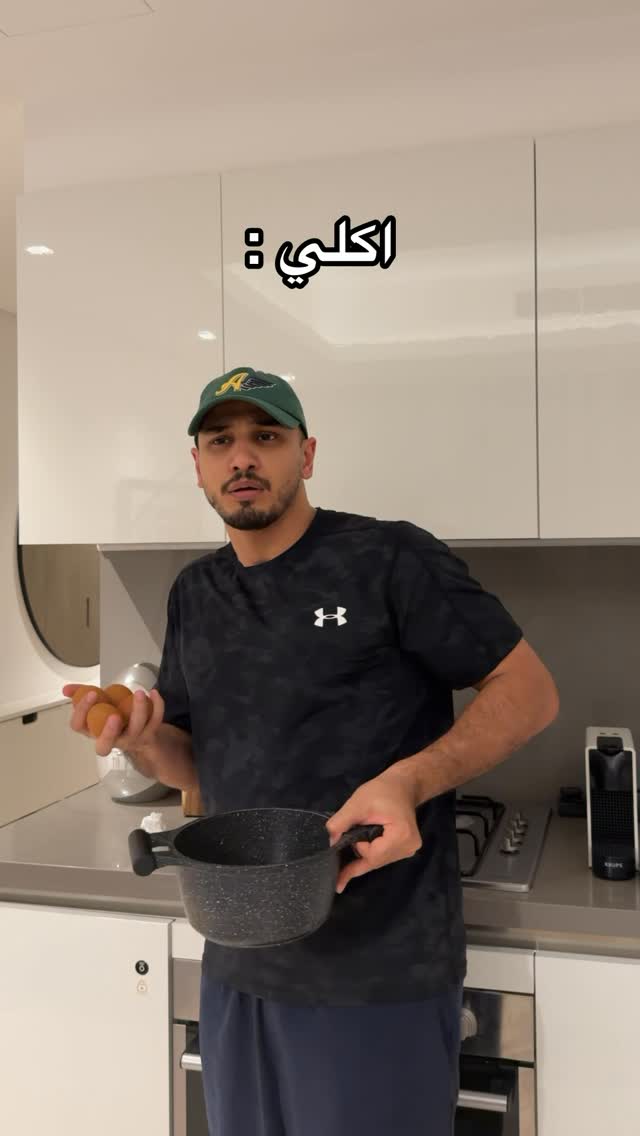 ⁨ منشنوهم 😍🤣🤣🤍⁩ #أزمة_البيض