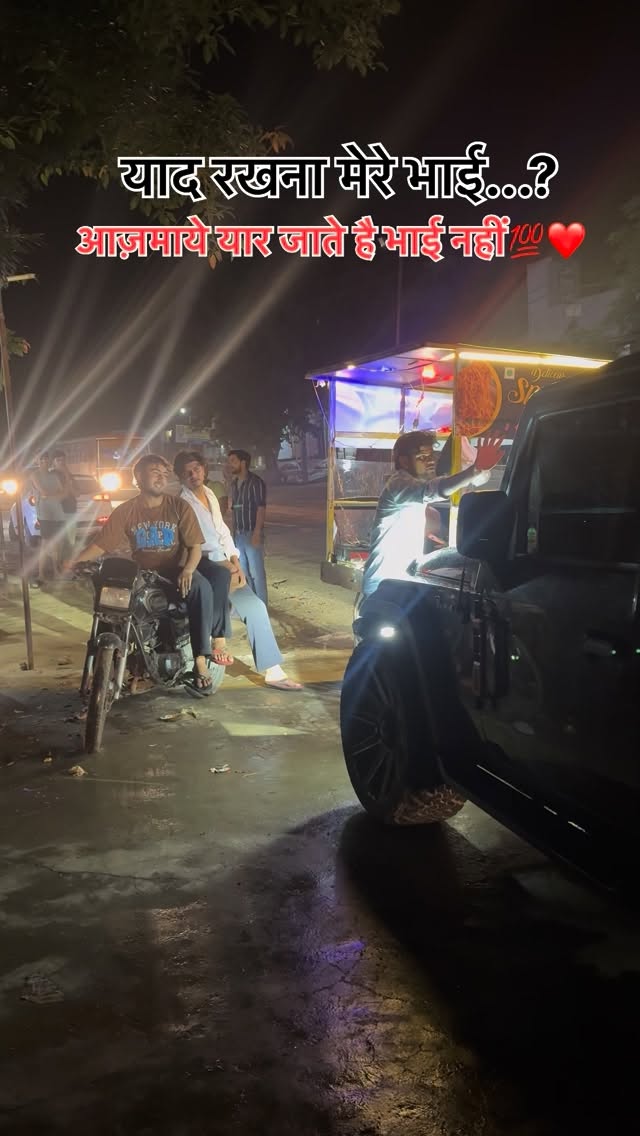 Davandar gurjar #davandargurjar #viralvideos #yaari #trendingreels
