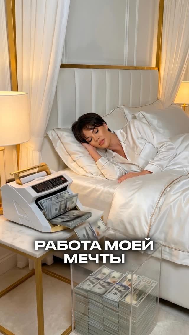 Доброе утро😌💭