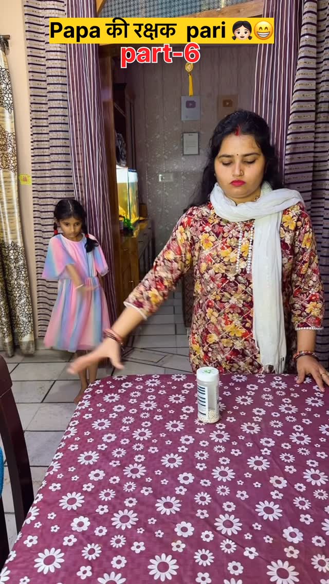 papa ki रक्षक parii 👧🏻😁part -6 #reels #funny #trendingreels #viral #viral